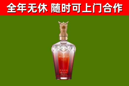 宁河区烟酒回收皇家剑南春龙年.jpg