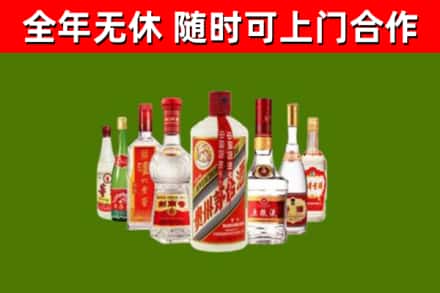 宁河区回收名酒