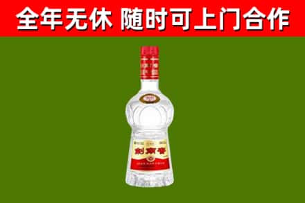 宁河区回收剑南春
