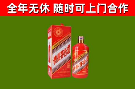 宁河区烟酒回收生肖茅台酒瓶.jpg