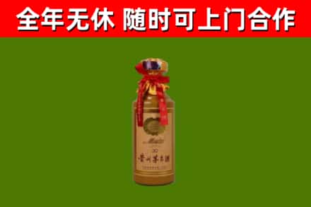 宁河区回收30年茅台酒