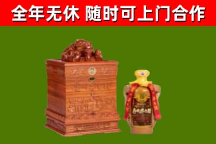 宁河区烟酒回收80陈年贵州茅台酒.jpg