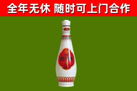 宁河区烟酒回收瓷瓶汾酒.jpg