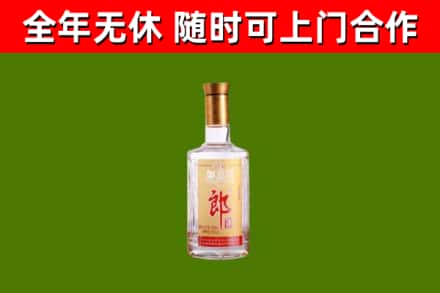 宁河区烟酒回收光瓶郎酒.jpg