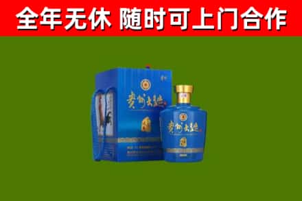 宁河区烟酒回收贵州大曲.jpg