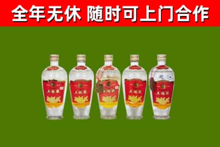 宁河区烟酒回收公斤五粮液.jpg