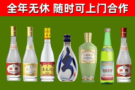 宁河区回收老汾酒
