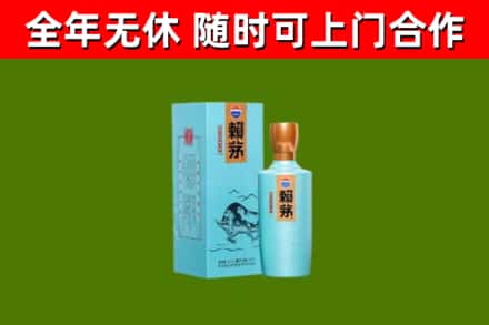 宁河区烟酒回收纪念赖茅.jpg