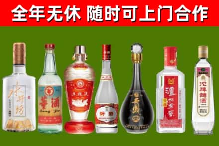 宁河区回收名酒