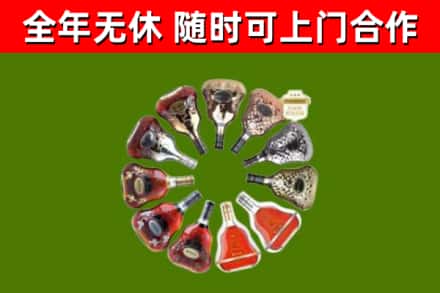 宁河区回收XO