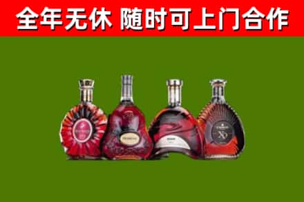 宁河区烟酒回收洋酒.jpg