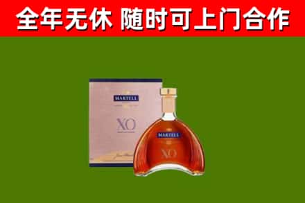 宁河区烟酒回收马爹利洋酒.jpg