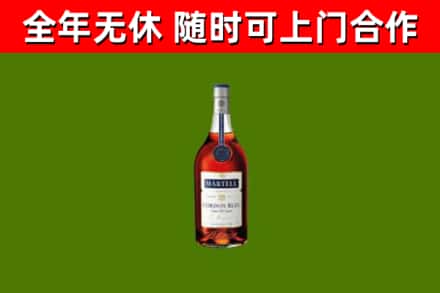 宁河区烟酒回收马爹利蓝带洋酒.jpg