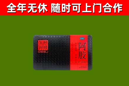 宁河区烟酒回收阿胶.jpg
