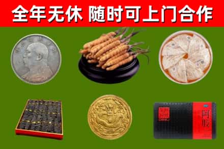 宁河区回收礼品